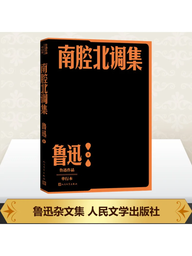 Книга-Winshare Collection Of Southern Accent и Northern Accent Single Edition 
Книга-Winshare Collection Of Southern Accent и Northern Accent Single Edition