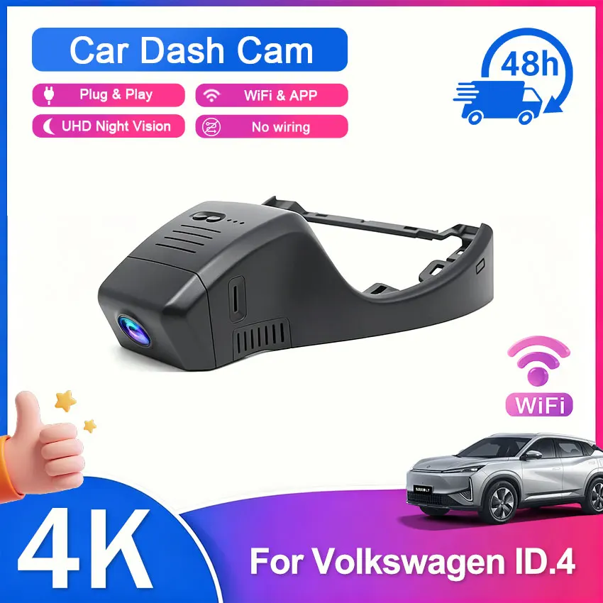 4K HD Car DVR For Volkswagen VW ID.4 ID4 id 4 2021 2022 2023 2024 2025 Dash Cam Night Vision Video Recorder Driving Recorder
4K HD Car DVR For Volkswagen VW ID.4 ID4 id 4 2021 2022 2023 2024 2025 Dash Cam Night Vision Video Recorder Driving Recorder