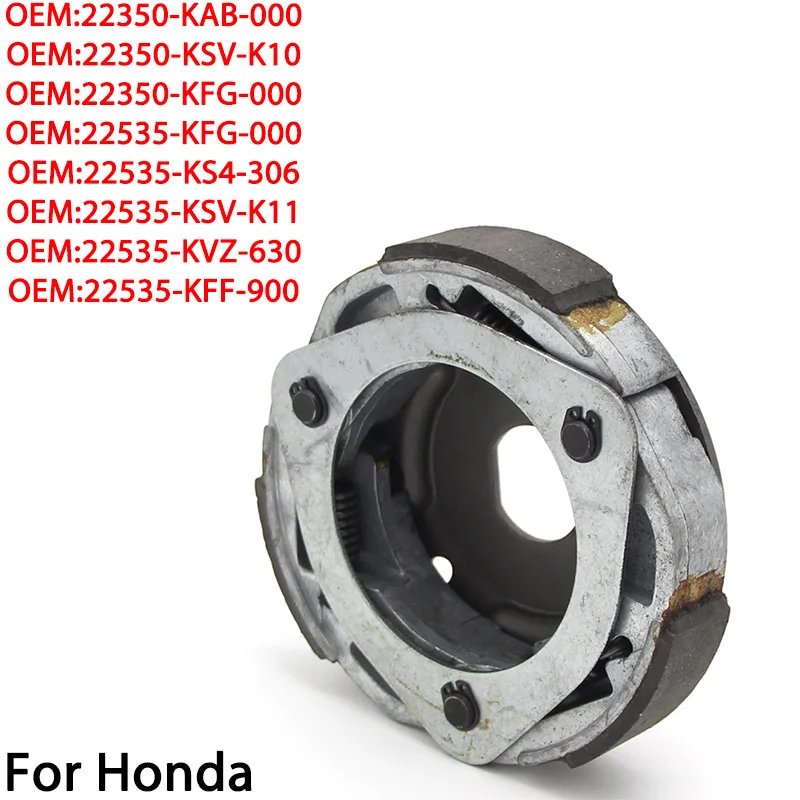 Motorcycle Clutch Centrifugal For Honda CH250 CN250 FES125 FES150 FES250 SH300 SH300R 22535-KSV-K11 22535-KFG-000 22535-KS4-306
Motorcycle Clutch Centrifugal For Honda CH250 CN250 FES125 FES150 FES250 SH300 SH300R 22535-KSV-K11 22535-KFG-000 22535-KS4-306