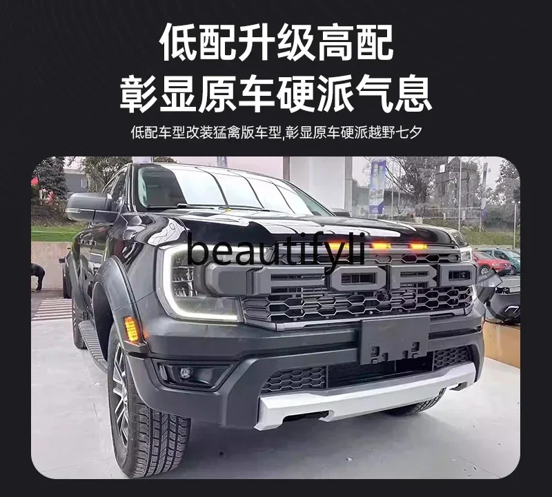 Modified Raptor model front bar middle net surround upgrade front face kit 3512
Modified Raptor model front bar middle net surround upgrade front face kit 3512