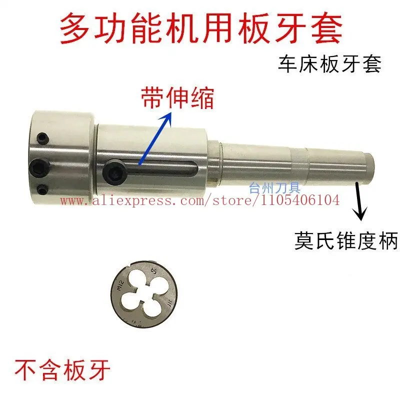 Multifunctional telescopic die holder/wire picker M3-22 outer diameter 20-45mm
Multifunctional telescopic die holder/wire picker M3-22 outer diameter 20-45mm