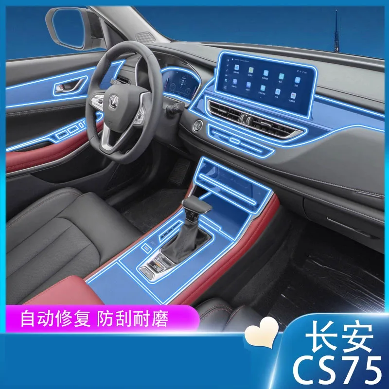 For 2018-2023 Changan CS95 CS85 CS75 Navigation Central Control Car Film Interior Accessories TPU Transparent Protector Film
For 2018-2023 Changan CS95 CS85 CS75 Navigation Central Control Car Film Interior Accessories TPU Transparent Protector Film