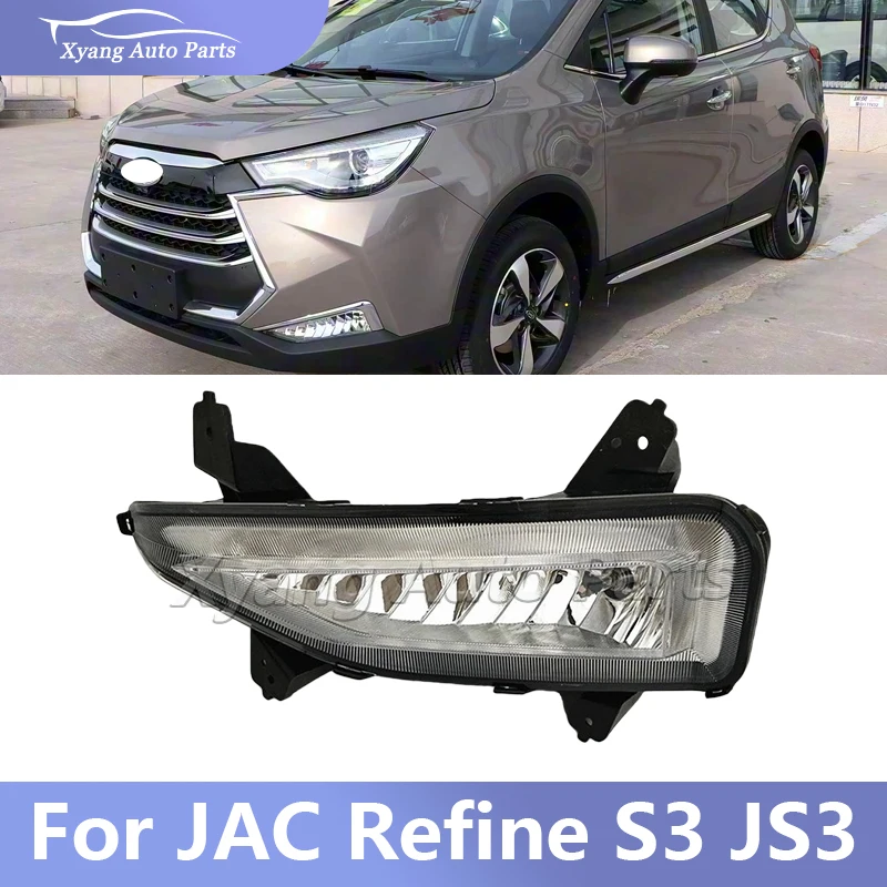 Front Fog Light Assembly For JAC Refine S3 JS3 Fog Lamp
Front Fog Light Assembly For JAC Refine S3 JS3 Fog Lamp