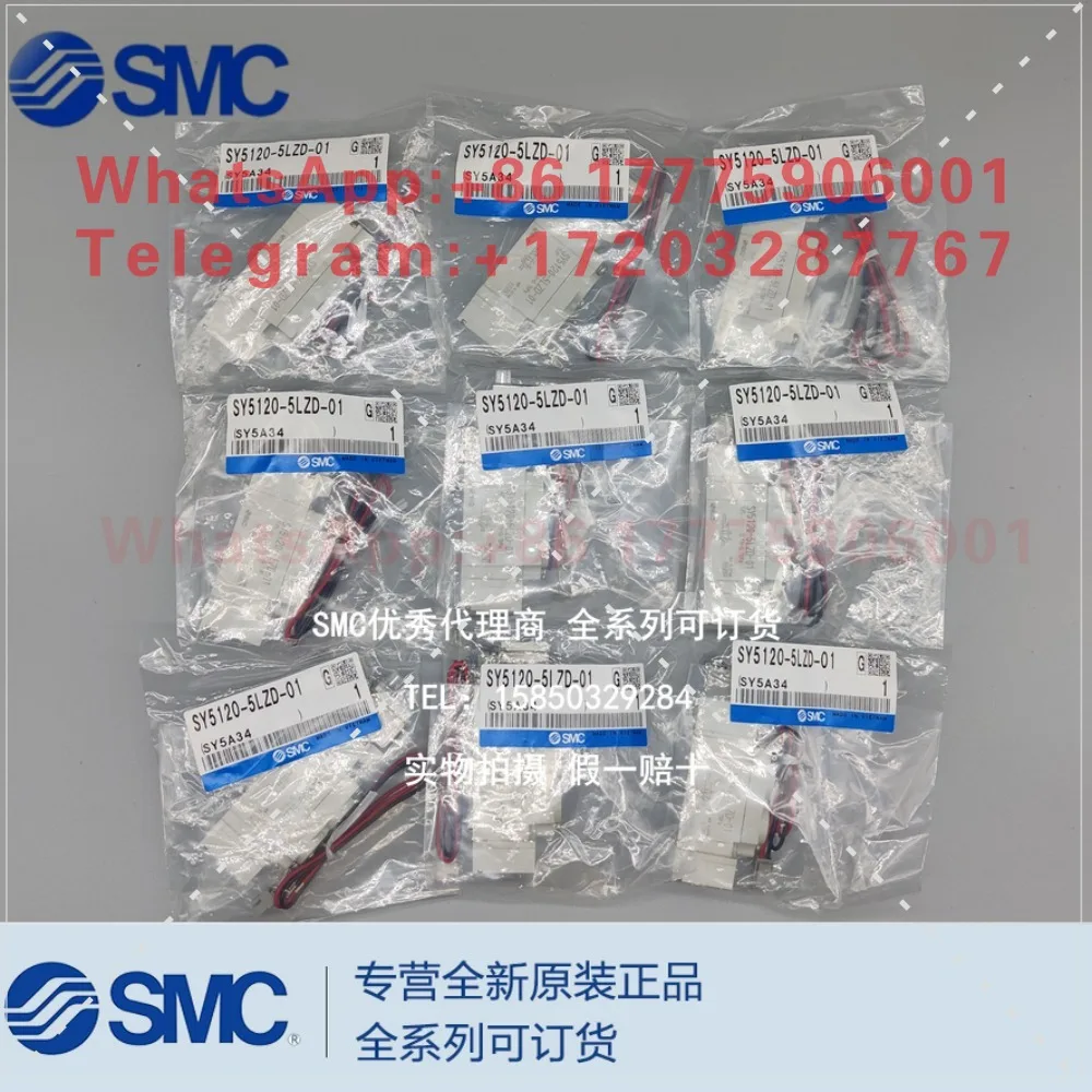 The new SMC solenoid valve SY5120-5LZD-01 is in stock, original and genuine.
The new SMC solenoid valve SY5120-5LZD-01 is in stock, original and genuine.