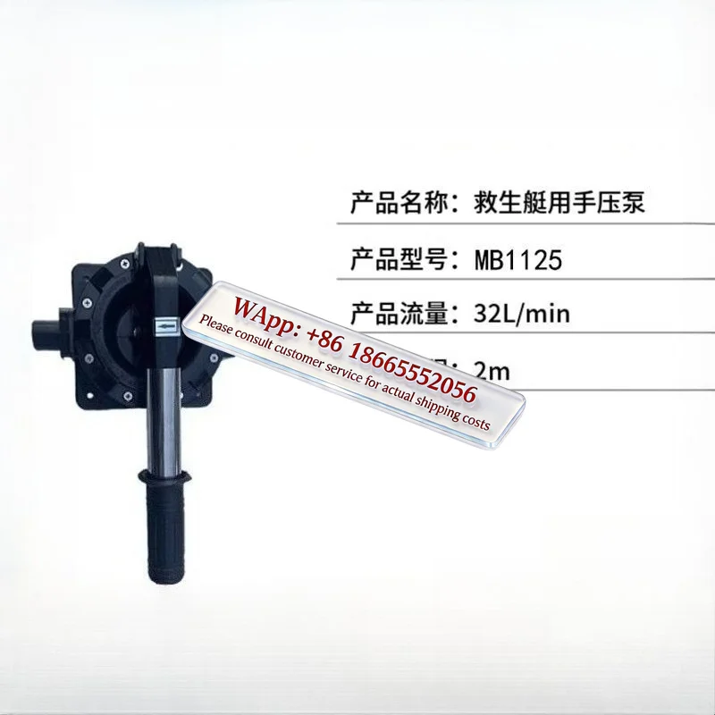 MB1125 Hand Pump, Marine Hand Pump CCS Certificate
MB1125 Hand Pump, Marine Hand Pump CCS Certificate