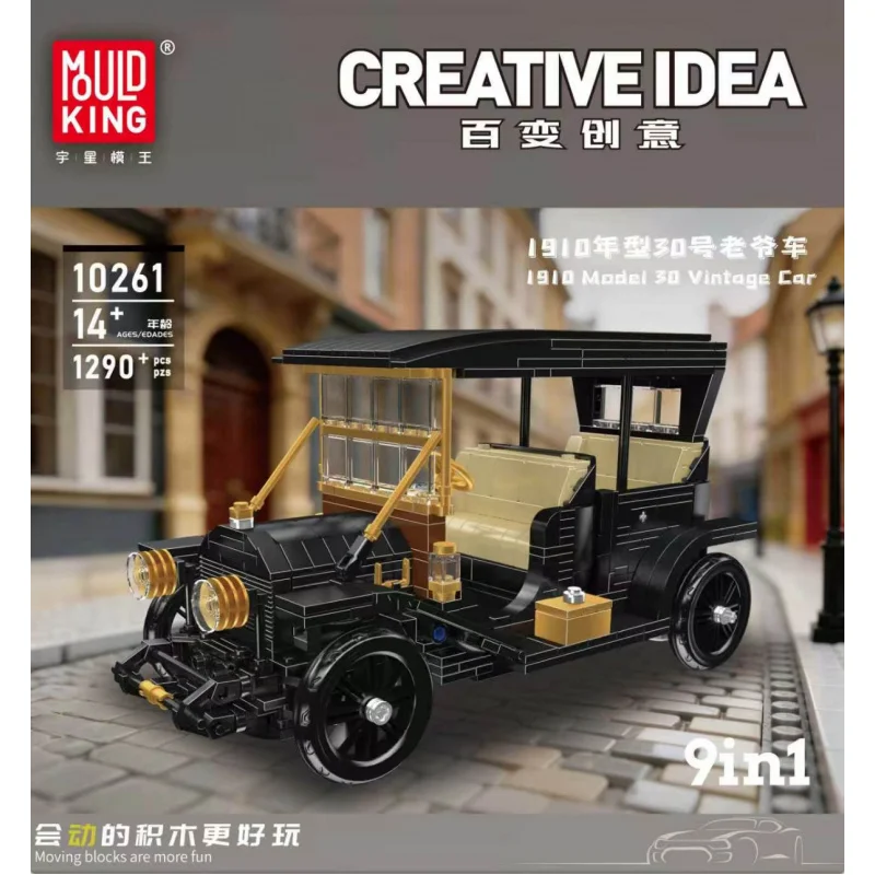 Mould King 10261 Technical Vintage Car Building Blocks Bricks 1290PCS No.30 Vehicle Toys for Adults Birthday Gifts
Mould King 10261 Technical Vintage Car Building Blocks Bricks 1290PCS No.30 Vehicle Toys for Adults Birthday Gifts