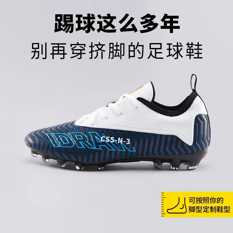 Mens Soccer Shoes High Top Training Futsal Turf Non-slip Sports Ultra Light Training Soccer Shoes High Quality Soccer Boots
Mens Soccer Shoes High Top Training Futsal Turf Non-slip Sports Ultra Light Training Soccer Shoes High Quality Soccer Boots