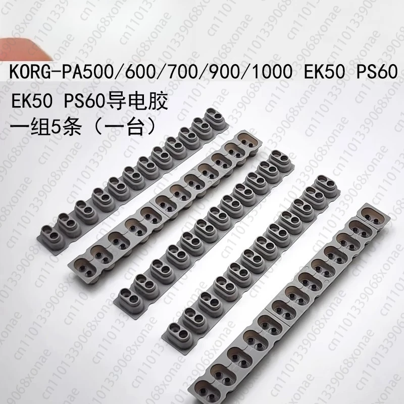 Проводящий клей KORG-PA500/600/700/900/1000 EK50 PS60
Проводящий клей KORG-PA500/600/700/900/1000 EK50 PS60