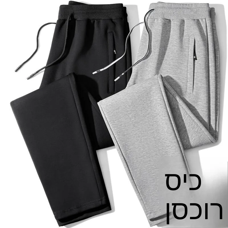 Men's Casual Fleece Lined Straight Leg Sweatpants Loose Fit Trousers Elastic Cuffed Sports Pants Trendy Brand Autumn Winter
Men's Casual Fleece Lined Straight Leg Sweatpants Loose Fit Trousers Elastic Cuffed Sports Pants Trendy Brand Autumn Winter