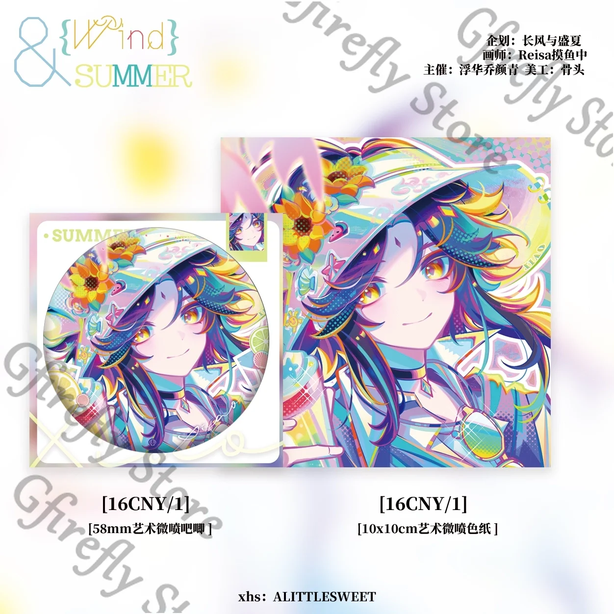 Genshin Impact Xiao Cosplay 58mm Emblem Breastpin Anime Coloured Paper Shikishi High Quality Creativity Colorful Present
Genshin Impact Xiao Cosplay 58mm Emblem Breastpin Anime Coloured Paper Shikishi High Quality Creativity Colorful Present