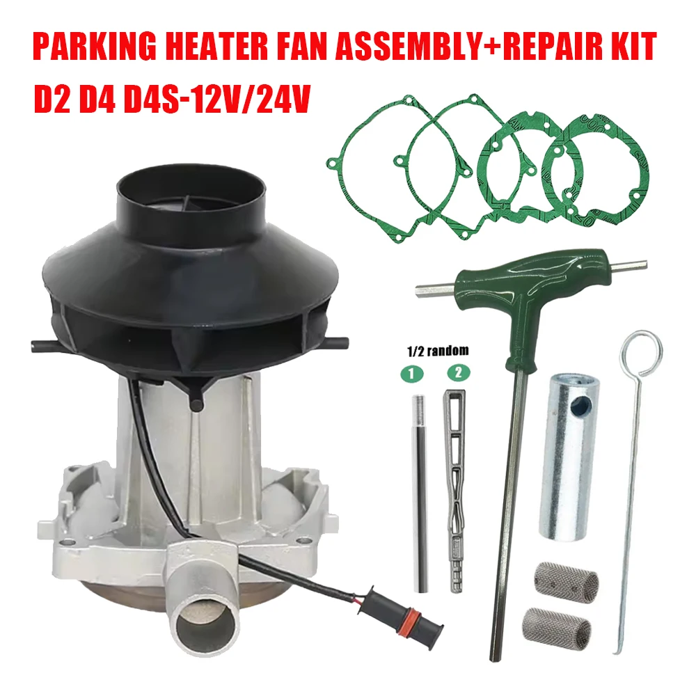 12V 24V Blower Motor Assembly Fit Eberspacher Airtronic D2 D4 D4S 2KW 5KW Car Parking Heater Combustion Air Fan+Repair Kits
12V 24V Blower Motor Assembly Fit Eberspacher Airtronic D2 D4 D4S 2KW 5KW Car Parking Heater Combustion Air Fan+Repair Kits