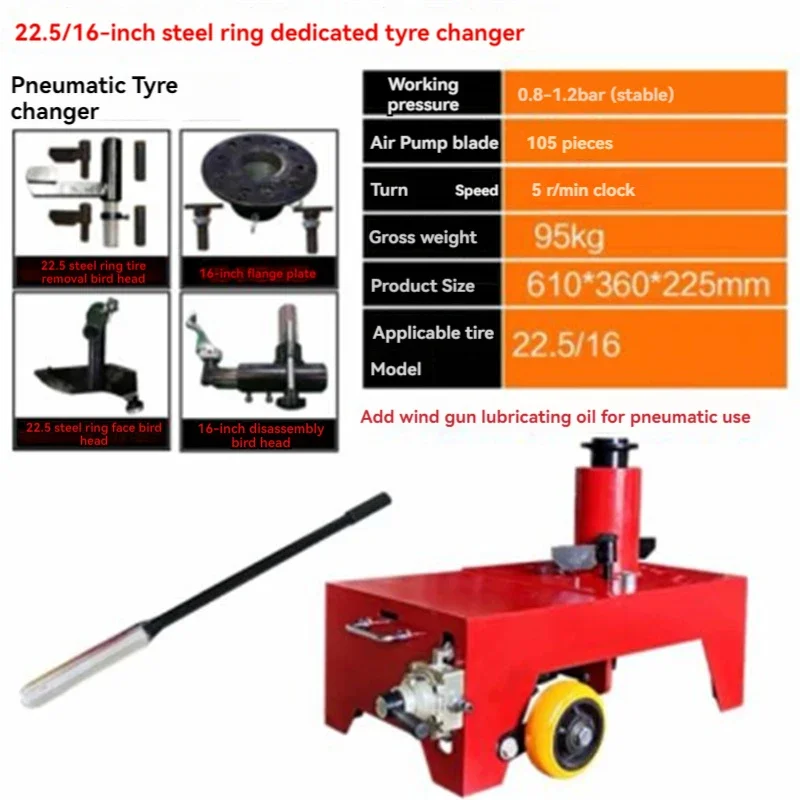 Upgrade Pneumatic Tire Scraper Vacuum Machine Truck Tire Removal Electric Mobile Tire Repair Tool
Upgrade Pneumatic Tire Scraper Vacuum Machine Truck Tire Removal Electric Mobile Tire Repair Tool