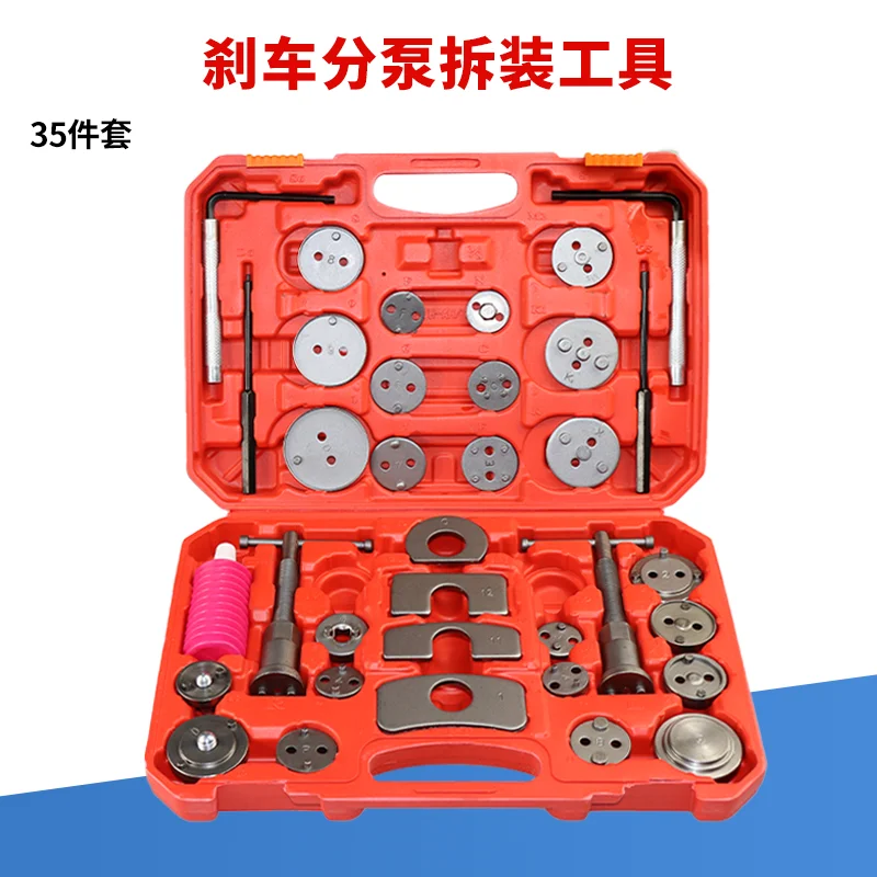 Brake pad disassembly and adjustment special brake sub-pump group brake pad return replacement tool
Brake pad disassembly and adjustment special brake sub-pump group brake pad return replacement tool