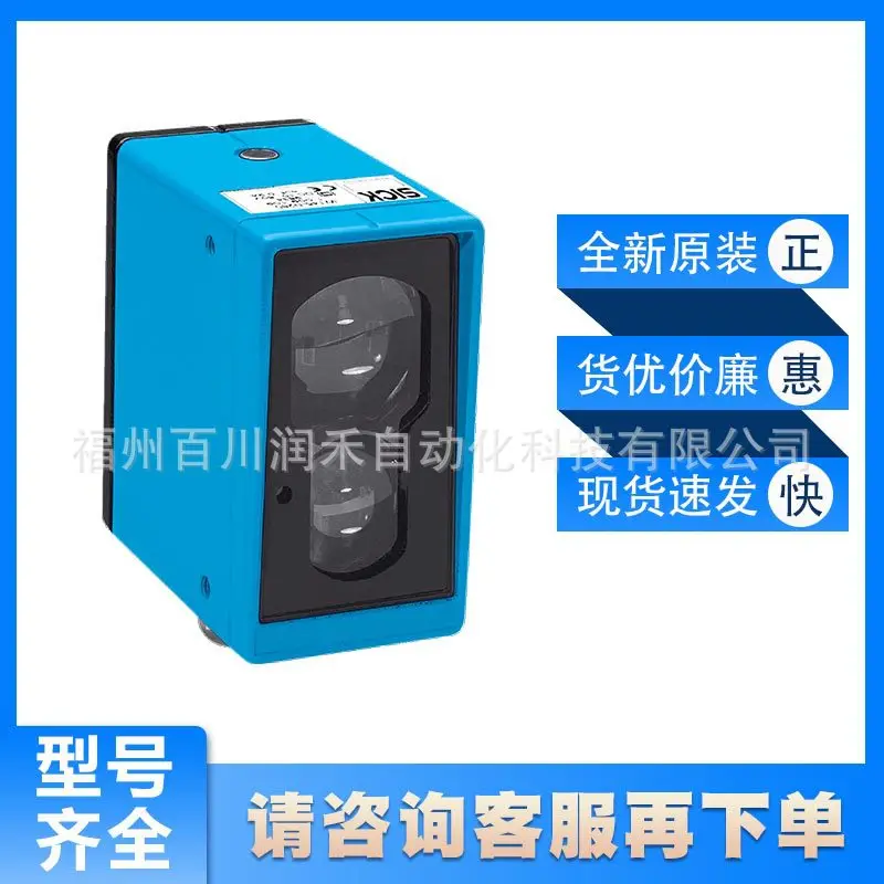 WS/WE45-R260 Sick sensor photoelectric switch 1010995 new original inquiry
WS/WE45-R260 Sick sensor photoelectric switch 1010995 new original inquiry