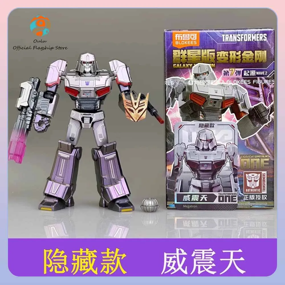 New Genuine Blokees Transforme Blind Box Transforme Origin Seven Megatro Anime Figures Gift Galaxy Series Wave 7 Mystery Box
New Genuine Blokees Transforme Blind Box Transforme Origin Seven Megatro Anime Figures Gift Galaxy Series Wave 7 Mystery Box