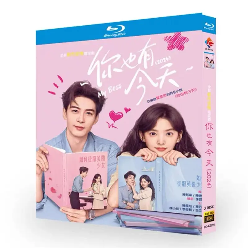 Также у вас в наличии набор Blu-ray HD-дисков с сериалами на сегодняшний день.
Также у вас в наличии набор Blu-ray HD-дисков с сериалами на сегодняшний день.