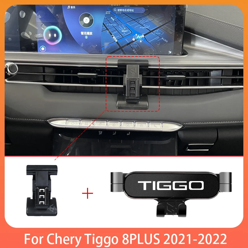 Car Mobile Phone Holder For Chery TIggo 8PLUS 2021-2022 Adjustable Special Mobile Phone Holder GPS Base Mount Stand Accessories
Car Mobile Phone Holder For Chery TIggo 8PLUS 2021-2022 Adjustable Special Mobile Phone Holder GPS Base Mount Stand Accessories