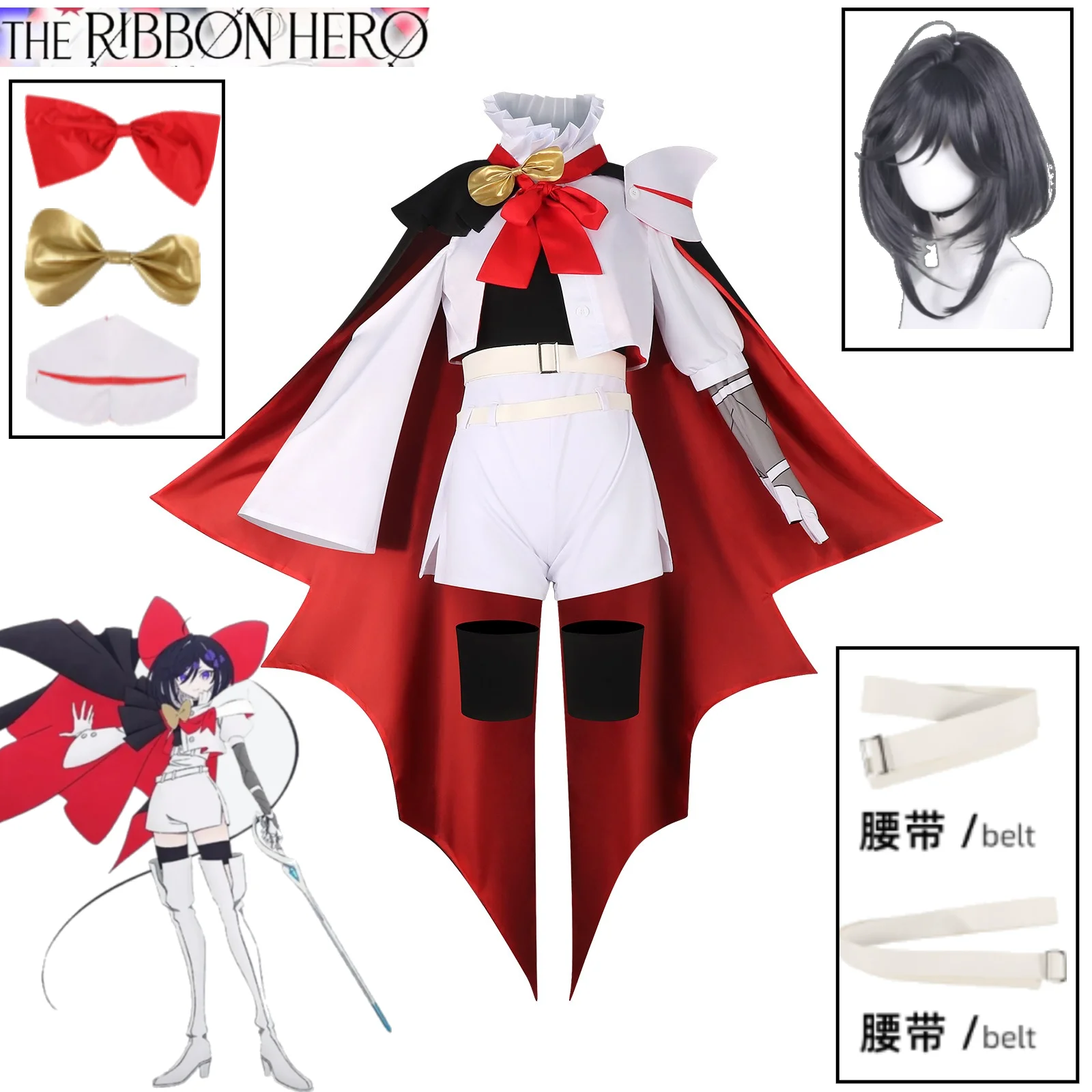 The Ribbon Hero Sapphire Cosplay Full Set Reversible Cloak Knight Battle Suit Wig for Women Anime Fantasy Halloween Costume
The Ribbon Hero Sapphire Cosplay Full Set Reversible Cloak Knight Battle Suit Wig for Women Anime Fantasy Halloween Costume