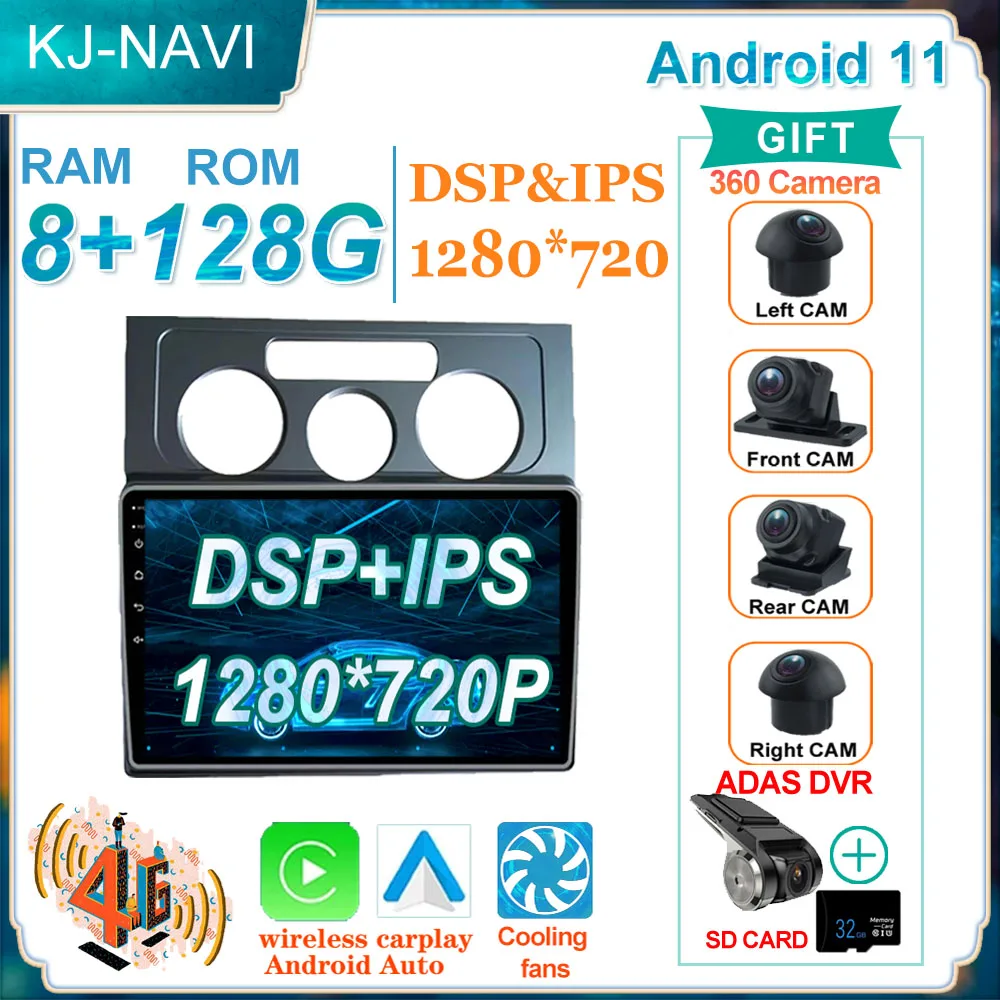 No DVD GPS Multimedia Car For VW TOURAN 2004 2005 2006 2007 2008 Player Video Stereo Android 11.0 8 Core Navigation Radio
No DVD GPS Multimedia Car For VW TOURAN 2004 2005 2006 2007 2008 Player Video Stereo Android 11.0 8 Core Navigation Radio