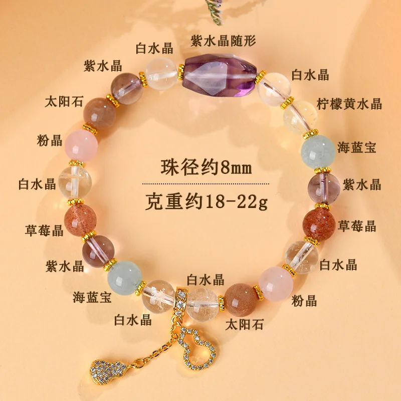 Natural Multi-Gem Amethyst Freeform Fashion Women'S Style Beaded Bracelet
Natural Multi-Gem Amethyst Freeform Fashion Women'S Style Beaded Bracelet