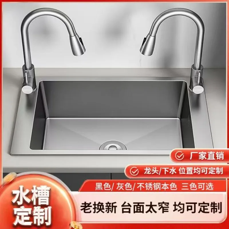 Stainless steel sink kitchen household large single tank nano customizable sink vegetable basin factory straight hair
Stainless steel sink kitchen household large single tank nano customizable sink vegetable basin factory straight hair
