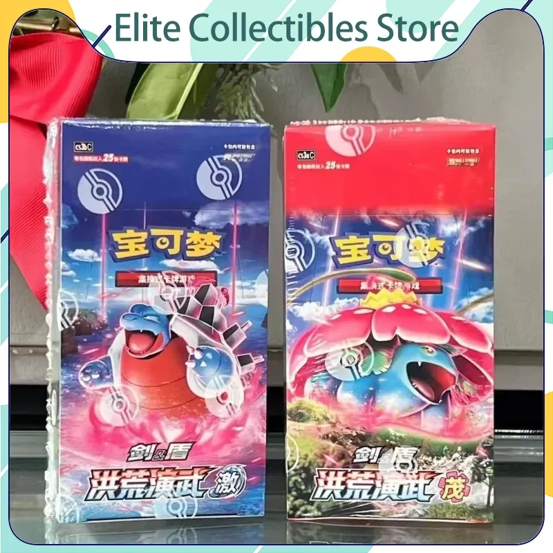 5.0 Ptcg Simplified Chinese Honghuang Martial Arts Fat Pack Collectible Trading Card Pack Hobby Leisure Collection Gift In Stock
5.0 Ptcg Simplified Chinese Honghuang Martial Arts Fat Pack Collectible Trading Card Pack Hobby Leisure Collection Gift In Stock