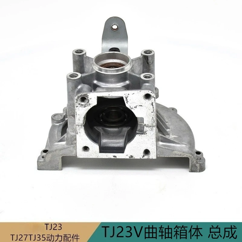 TJ23 Hedge Trimmer Crankcase Assembly Garden Machinery High Branch Saw Aluminum Shell Sleeve Accessories
TJ23 Hedge Trimmer Crankcase Assembly Garden Machinery High Branch Saw Aluminum Shell Sleeve Accessories
