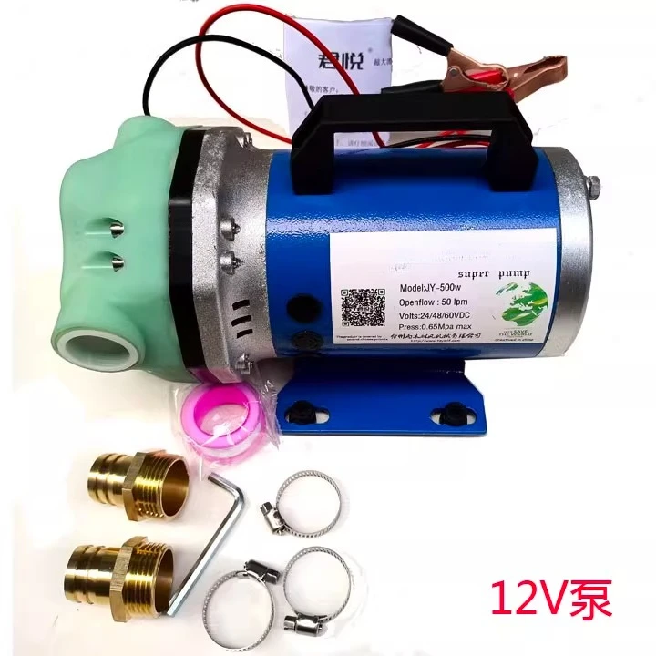 12V24V48V60V High lift urea chemical methanol pump Large flow self-priming diaphragm 1 inch oil 500W
12V24V48V60V High lift urea chemical methanol pump Large flow self-priming diaphragm 1 inch oil 500W