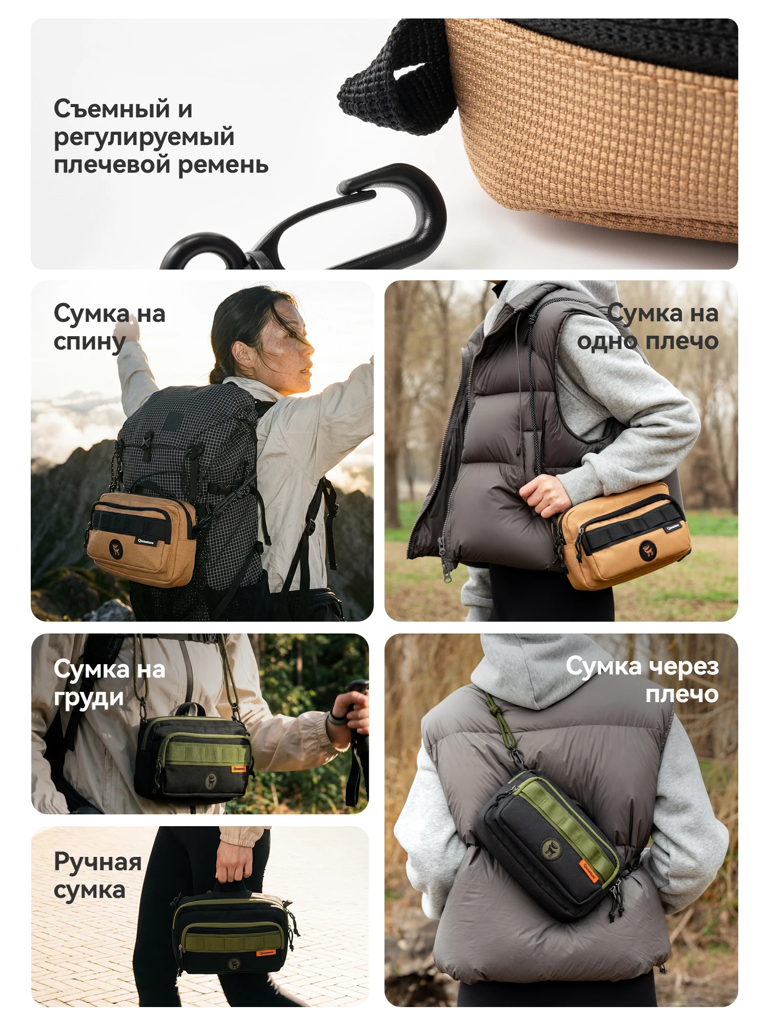 Сумка-рюкзак Qunature 2.5L для активного отдыха, походов, путешествий, водонепроницаемая, легкая, для кемпинга
Сумка-рюкзак Qunature 2.5L для активного отдыха, походов, путешествий, водонепроницаемая, легкая, для кемпинга