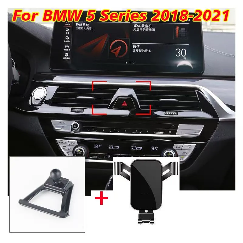 For BMW 5 Series 2018-2021 Dashboard Mount Clip Gravity Phone Holder
For BMW 5 Series 2018-2021 Dashboard Mount Clip Gravity Phone Holder