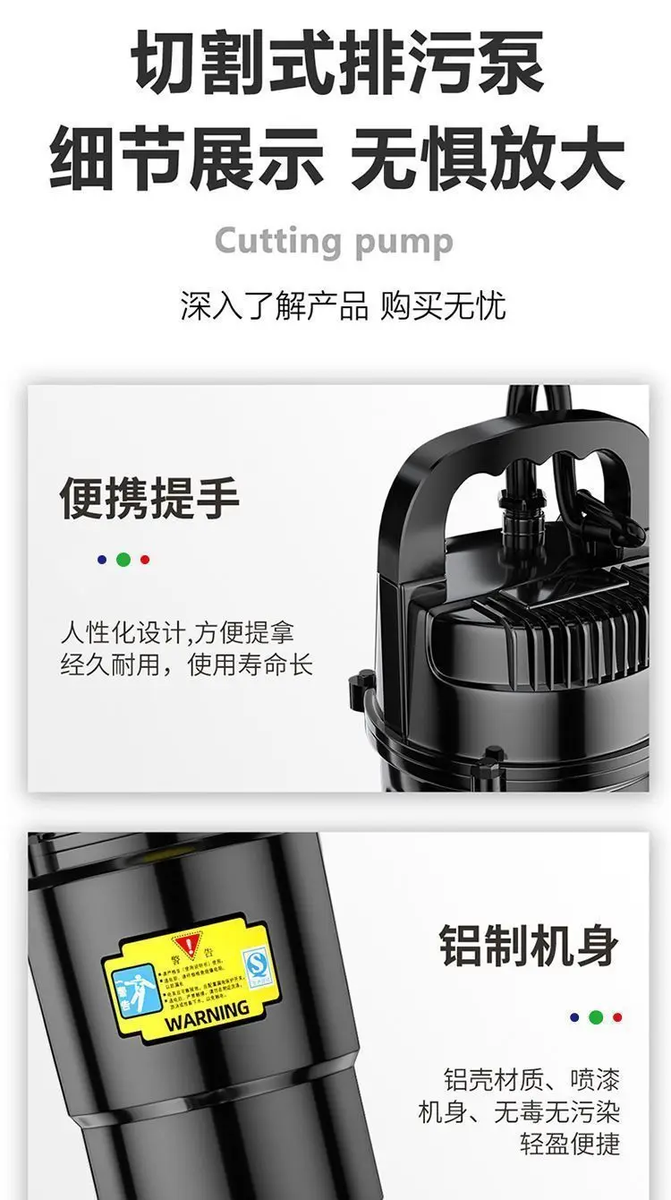 High Efficiency 220V Cutting Impeller Submersible Water Pump For Septic Tank Biogas Tank Drainage & Farm Irrigation Use
High Efficiency 220V Cutting Impeller Submersible Water Pump For Septic Tank Biogas Tank Drainage & Farm Irrigation Use
