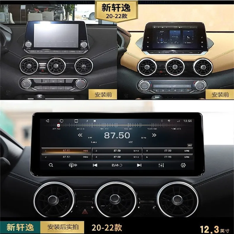 Для нового автомобильного навигатора Nissan, панель с экраном дюйма, Панорамное реверсивное изображение, интегрированное устройство
Для нового автомобильного навигатора Nissan, панель с экраном дюйма, Панорамное реверсивное изображение, интегрированное устройство