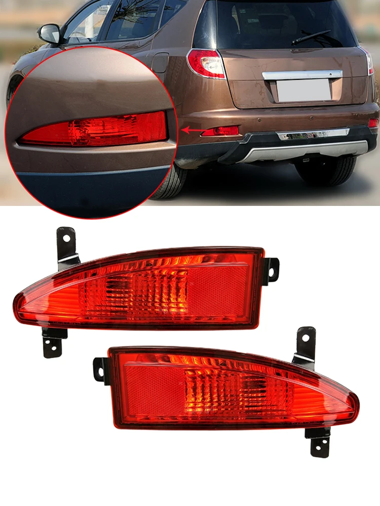 Для Geely Emgrand X7 2012 2013, задний бампер, противотуманные фары, противотуманные фары, стоп-сигнал
Для Geely Emgrand X7 2012 2013, задний бампер, противотуманные фары, противотуманные фары, стоп-сигнал