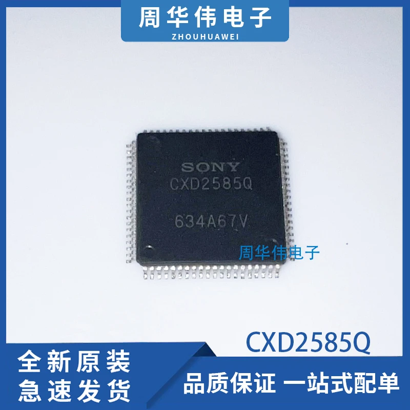 CXD1178Q CXD1159Q CXD1217Q CXD2545Q CXD1875TQ CXD1981R CXD1268M CXD1458R CXD1171M CXD1170M CXD1978R CXD1176Q CXD1125Q
CXD1178Q CXD1159Q CXD1217Q CXD2545Q CXD1875TQ CXD1981R CXD1268M CXD1458R CXD1171M CXD1170M CXD1978R CXD1176Q CXD1125Q