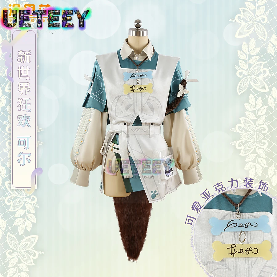 UETEEY COS Nu Carnival Defender of Light Карл Медсестра Косплей Костюм Хэллоуин Аниме Набор Нестандартный Размер
UETEEY COS Nu Carnival Defender of Light Карл Медсестра Косплей Костюм Хэллоуин Аниме Набор Нестандартный Размер