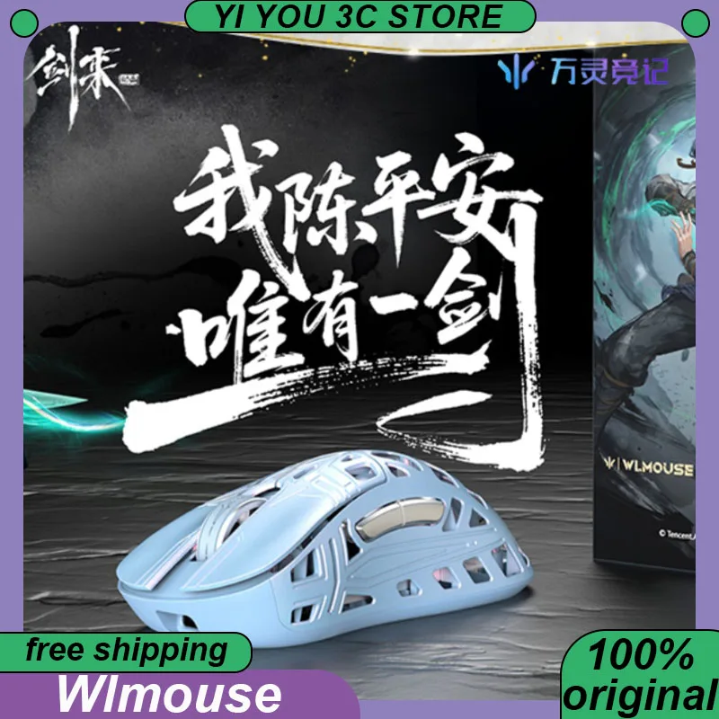 Мышь для киберспорта Wanling Sword X, 2,4G, беспроводная, легкая, из магниевого сплава PAW3950HS, игровая мышь для ноутбука, аксессуары для ПК, Wlmouse
Мышь для киберспорта Wanling Sword X, 2,4G, беспроводная, легкая, из магниевого сплава PAW3950HS, игровая мышь для ноутбука, аксессуары для ПК, Wlmouse