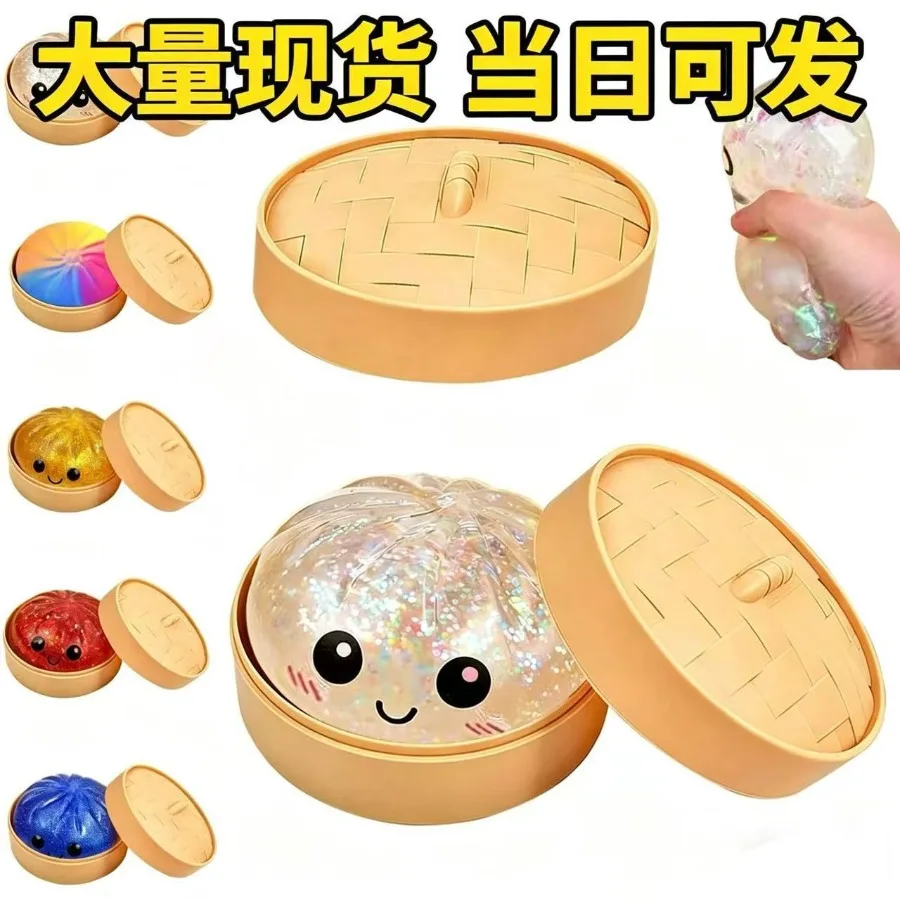 Dumpling Squishies, 2026 year
Dumpling Squishies, 2026 year