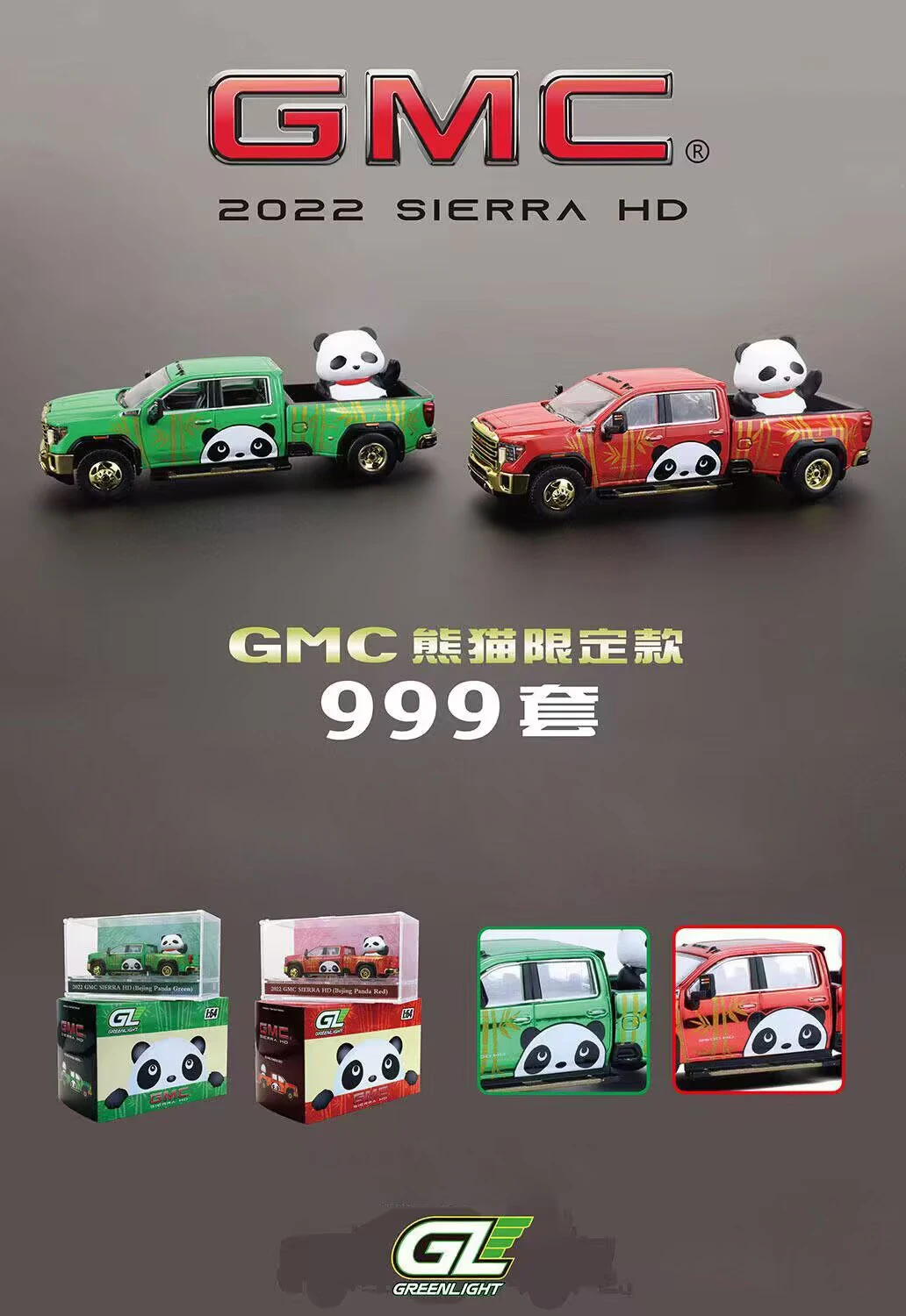 Модель HEC Greenlight 1:64 Panda Bamboo Forest, ограниченная серия, литая под давлением модель автомобиля из сплава, детские игрушки и подарки 
Модель HEC Greenlight 1:64 Panda Bamboo Forest, ограниченная серия, литая под давлением модель автомобиля из сплава, детские игрушки и подарки