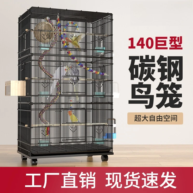 Parrot cage Xuanfeng peony myna starling oversized villa home breeding luxury large group bird cage
Parrot cage Xuanfeng peony myna starling oversized villa home breeding luxury large group bird cage