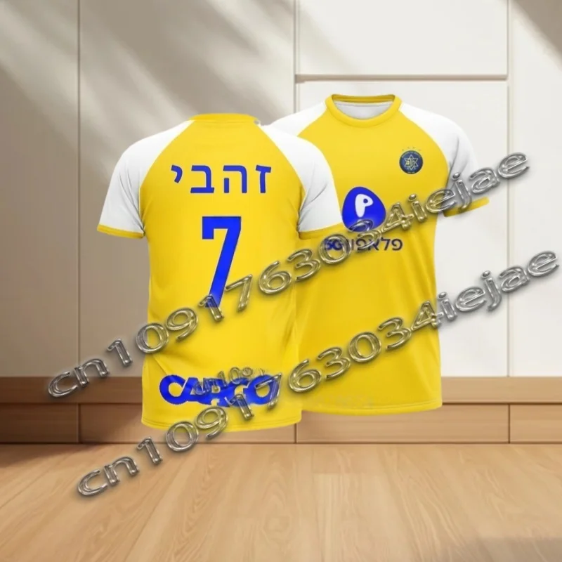 Men Retro Jersey T-Shirt Women Sports Top Children Casual Short-Sleeved T-Shirt High-Definition Printing Breathable Shirt
Men Retro Jersey T-Shirt Women Sports Top Children Casual Short-Sleeved T-Shirt High-Definition Printing Breathable Shirt