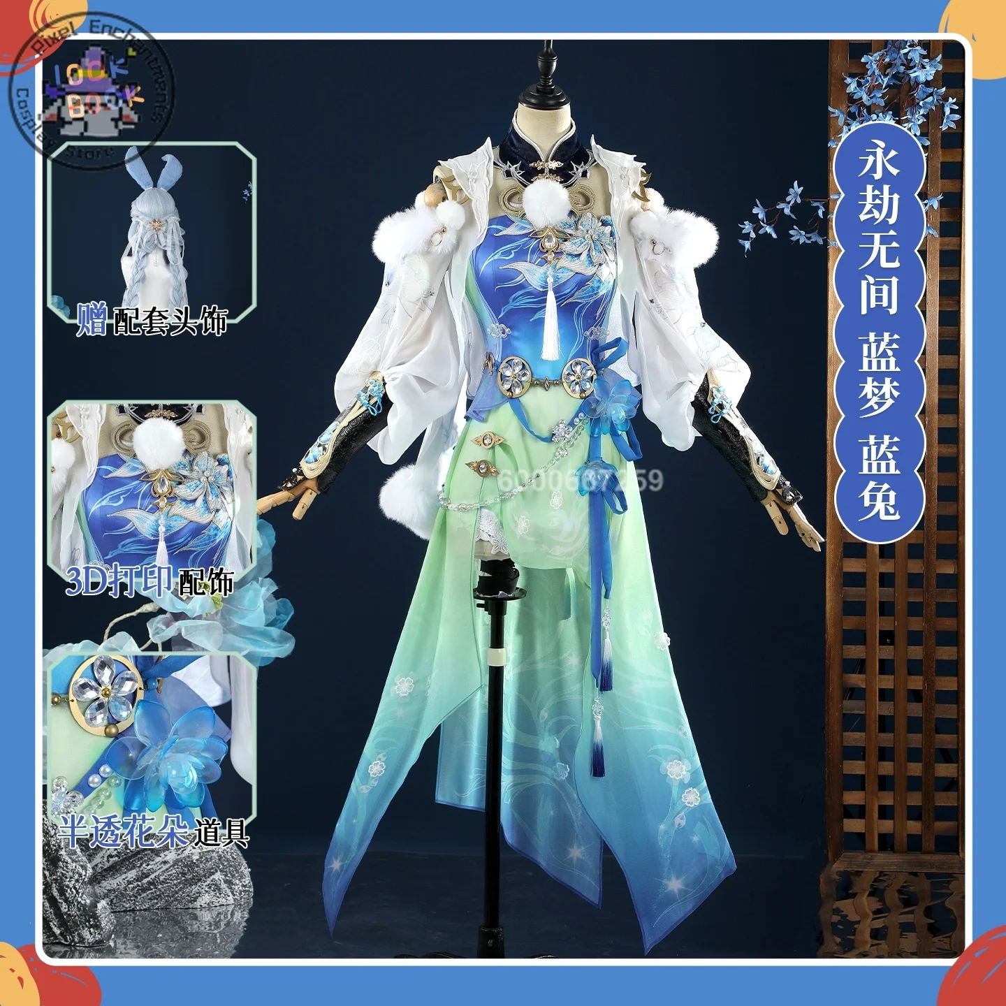 Naraka: Bladepoint Blue Dream Hongmao and Lantu Collaboration Female Co-branded Cosplay Costume Anime-style Games Game-licensed
Naraka: Bladepoint Blue Dream Hongmao and Lantu Collaboration Female Co-branded Cosplay Costume Anime-style Games Game-licensed