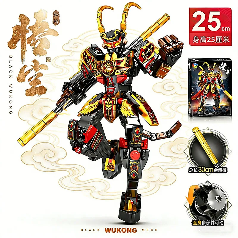 Monkey King Black Wukong Mech Building Blocks Transformable Robot Building Child Toy Boy Birthday Christmas Gift
Monkey King Black Wukong Mech Building Blocks Transformable Robot Building Child Toy Boy Birthday Christmas Gift