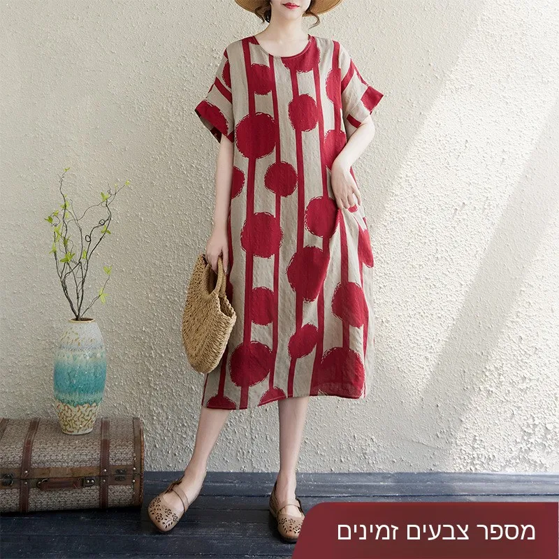 Loose Cotton Linen Blend Knee-Length Dress with Wide Pants Short Sleeve Vintage Style Casual Commute Style Summer Dress
Loose Cotton Linen Blend Knee-Length Dress with Wide Pants Short Sleeve Vintage Style Casual Commute Style Summer Dress