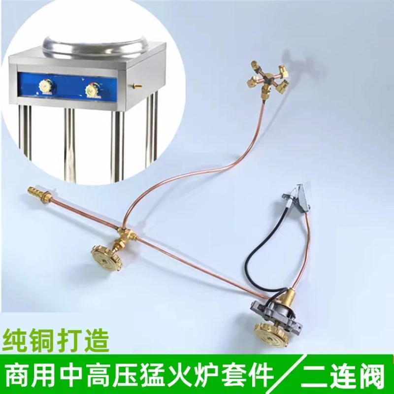large cooker electronic ignition switch gas commercial accessories liquefied gas medium pressure fire cooker large
large cooker electronic ignition switch gas commercial accessories liquefied gas medium pressure fire cooker large