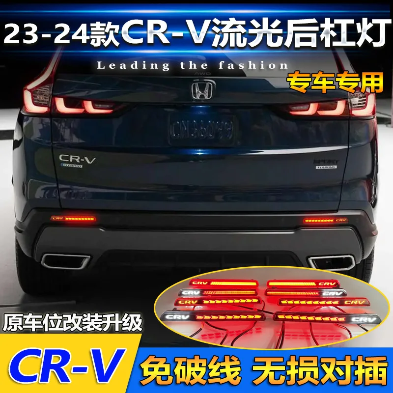 2023~2024y car bumper tail light for Honda CRV taillight cr v Brake LED auto accessories Taillamp for cr-v rear light fog
2023~2024y car bumper tail light for Honda CRV taillight cr v Brake LED auto accessories Taillamp for cr-v rear light fog