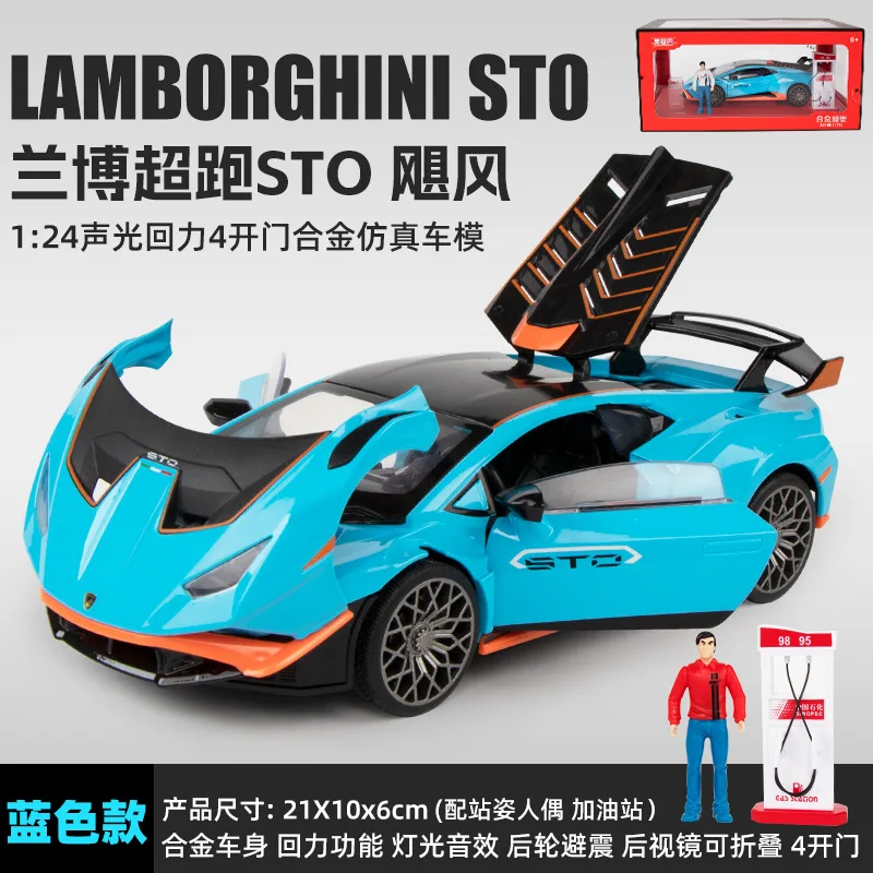 1:32 Lamborghini Huracan STO, модель спортивного автомобиля из литого металлического сплава, модель автомобиля со звуком, фотосессия, коллекция детских игрушек, подарки
1:32 Lamborghini Huracan STO, модель спортивного автомобиля из литого металлического сплава, модель автомобиля со звуком, фотосессия, коллекция детских игрушек, подарки