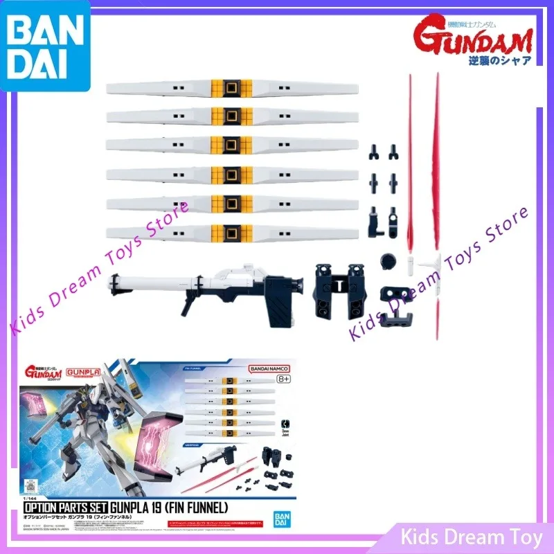 Набор оригинальных опциональных деталей Bandai GUNDAM 1/144 GUNPLA19 (FIN FUNNEL) в наличии. Коллекционная модель аниме-фигурки, игрушка.
Набор оригинальных опциональных деталей Bandai GUNDAM 1/144 GUNPLA19 (FIN FUNNEL) в наличии. Коллекционная модель аниме-фигурки, игрушка.