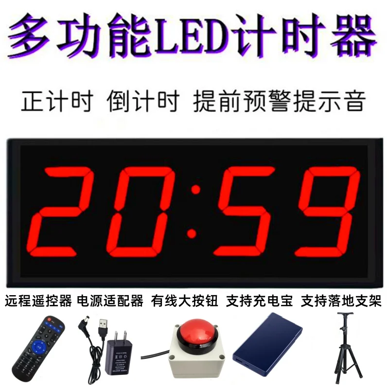 LED Timer Reminder Timer Conference Speech Debate Competition
LED Timer Reminder Timer Conference Speech Debate Competition