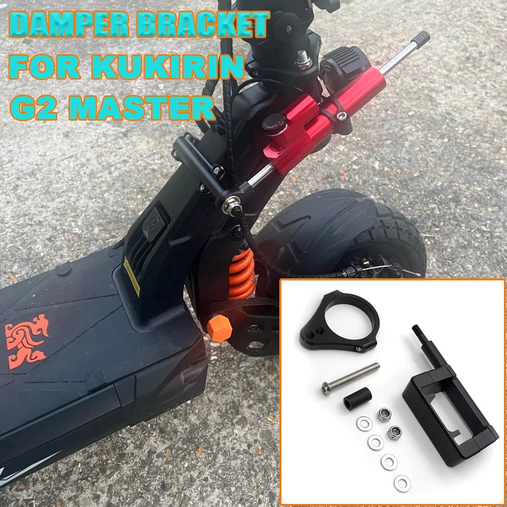 For Scooter Kukirin G2 Master Electric Scooter Modification Bracket Refuse Handlebar Swing Mounting Stabilizer Steering Damper
For Scooter Kukirin G2 Master Electric Scooter Modification Bracket Refuse Handlebar Swing Mounting Stabilizer Steering Damper