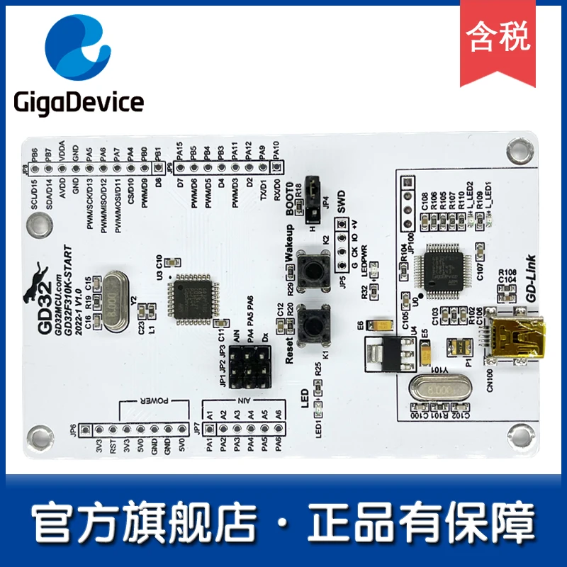 GD32F310K-START entry-level GD32 flagship store learning board/development board/review board
GD32F310K-START entry-level GD32 flagship store learning board/development board/review board
